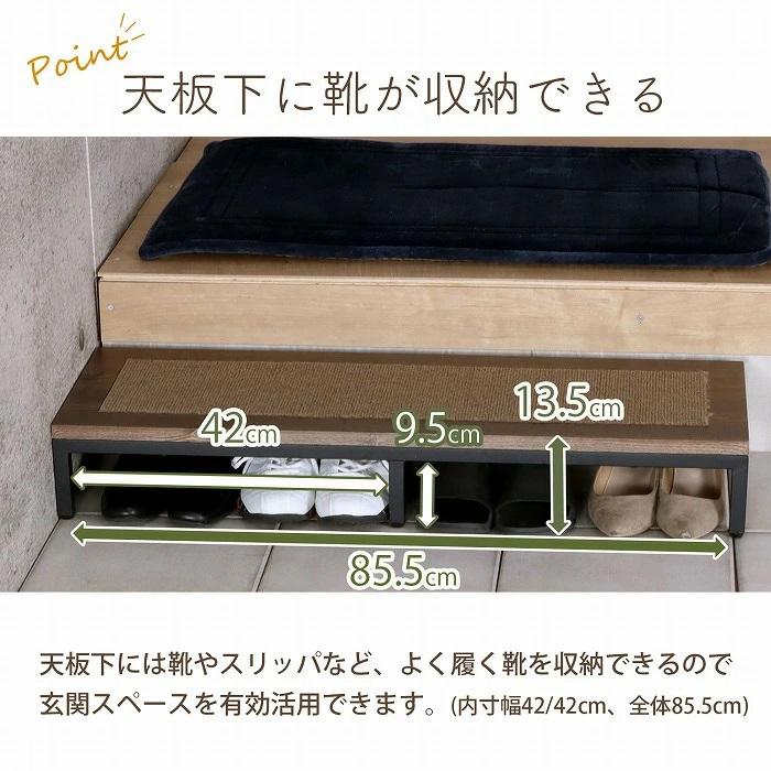 踏み台 完成品 ステップ 幅90cm 玄関ステップ 玄関 玄関台 マット付 スチール 昇降台 足場 補助具 昇降補助 軽量 段差軽減 耐荷重90kg 送料無料 沖縄・離島不可 | エイ・アイ・エス | 04