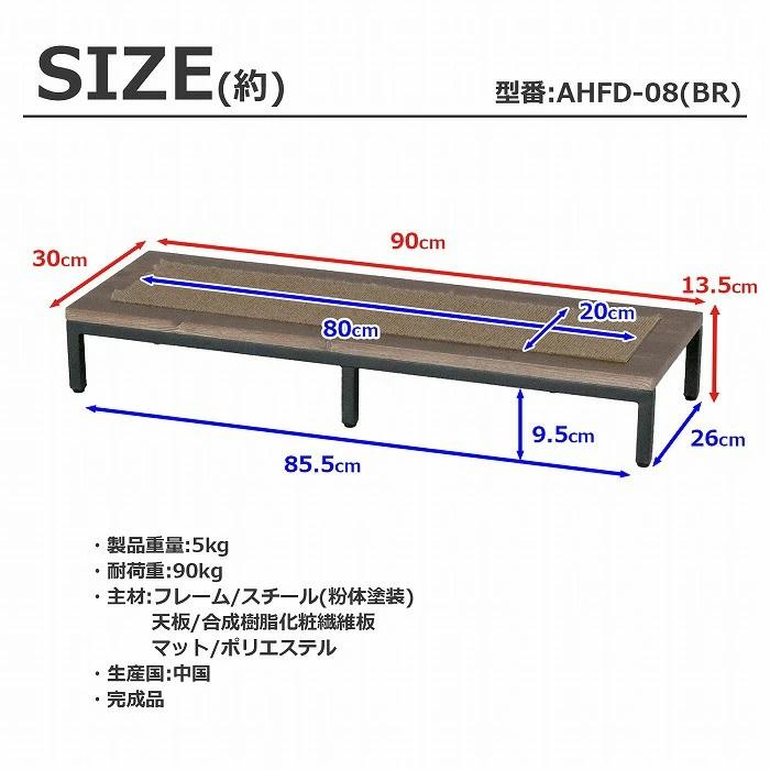 踏み台 完成品 ステップ 幅90cm 玄関ステップ 玄関 玄関台 マット付 スチール 昇降台 足場 補助具 昇降補助 軽量 段差軽減 耐荷重90kg 送料無料 沖縄・離島不可 | エイ・アイ・エス | 07