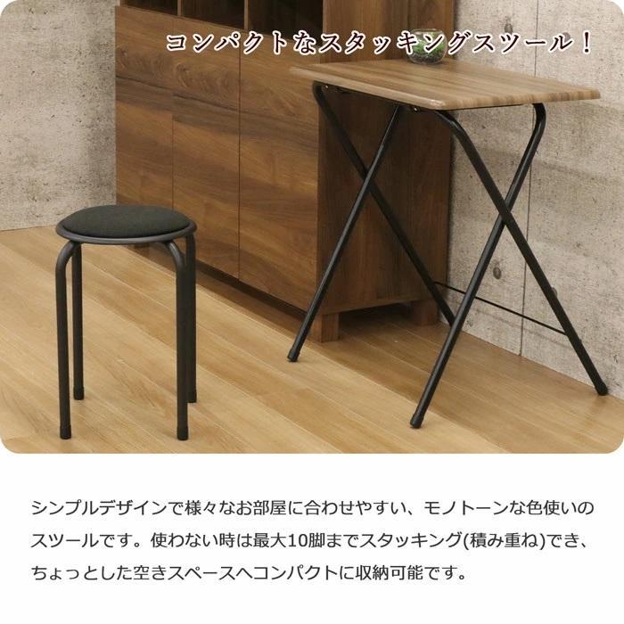 丸椅子　完成品　１０脚セット　代引き不可　送料無料　沖縄・離島不可　スツール　いす　イス　椅子　診察用 クリニック 食堂待ち用 AHSN-09 ahsn10 | エイ・アイ・エス | 01