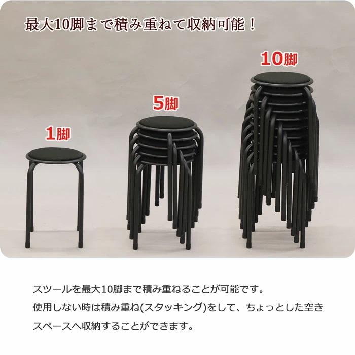 丸椅子　完成品　１０脚セット　代引き不可　送料無料　沖縄・離島不可　スツール　いす　イス　椅子　診察用 クリニック 食堂待ち用 AHSN-09 ahsn10 | エイ・アイ・エス | 03