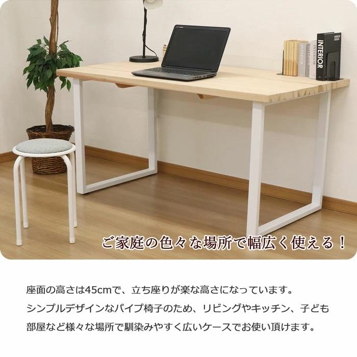 丸椅子　完成品　１０脚セット　代引き不可　送料無料　沖縄・離島不可　スツール　いす　イス　椅子　診察用 クリニック 食堂待ち用 AHSN-09 ahsn10 | エイ・アイ・エス | 05