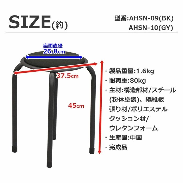 丸椅子　完成品　１０脚セット　代引き不可　送料無料　沖縄・離島不可　スツール　いす　イス　椅子　診察用 クリニック 食堂待ち用 AHSN-09 ahsn10 | エイ・アイ・エス | 06