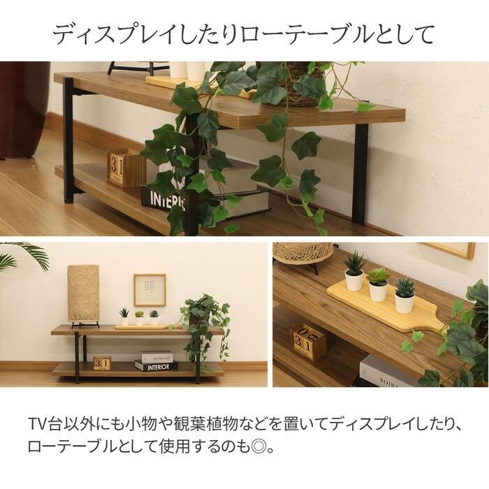 テレビ台 STV-1040 幅105cm 代引き不可 （沖縄・離島不可） ＴＶ台 テレビボード フリーラック 組立家具 シンプル コンクリート調 木目調 atv | エイ・アイ・エス | 02