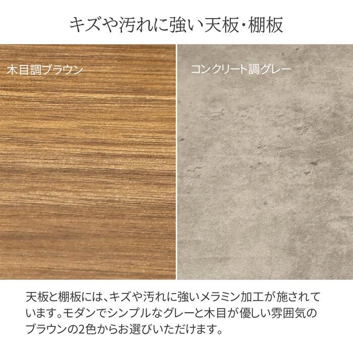 テレビ台 STV-1040 幅105cm 代引き不可 （沖縄・離島不可） ＴＶ台 テレビボード フリーラック 組立家具 シンプル コンクリート調 木目調 atv | エイ・アイ・エス | 04