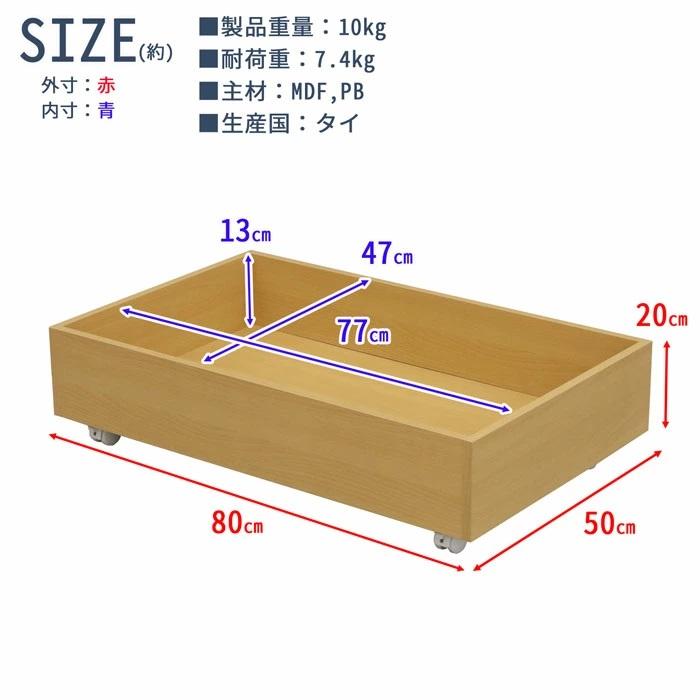エイ・アイ・エス ベッド下収納BOX 1個販売 BSB8020 エイ・アイ・エス ベッド下収納BOX 1個販売 BSB8020