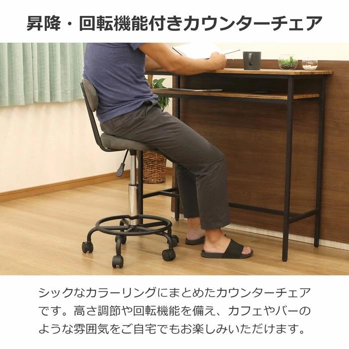 キャスター付き チェア　キッチンチェア　組立家具　昇降式　背もたれ　椅子　いす　イス　チェア　キャスター付き　bwc-01　沖縄・離島不可 | エイ・アイ・エス | 01