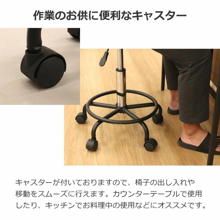 キャスター付き チェア　キッチンチェア　組立家具　昇降式　背もたれ　椅子　いす　イス　チェア　キャスター付き　bwc-01　沖縄・離島不可 | エイ・アイ・エス | 02