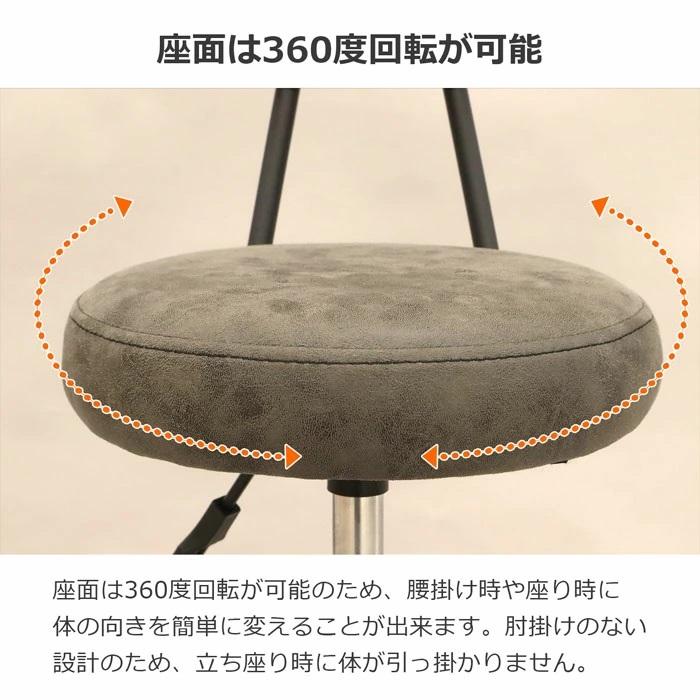 キャスター付き チェア　キッチンチェア　組立家具　昇降式　背もたれ　椅子　いす　イス　チェア　キャスター付き　bwc-01　沖縄・離島不可 | エイ・アイ・エス | 04