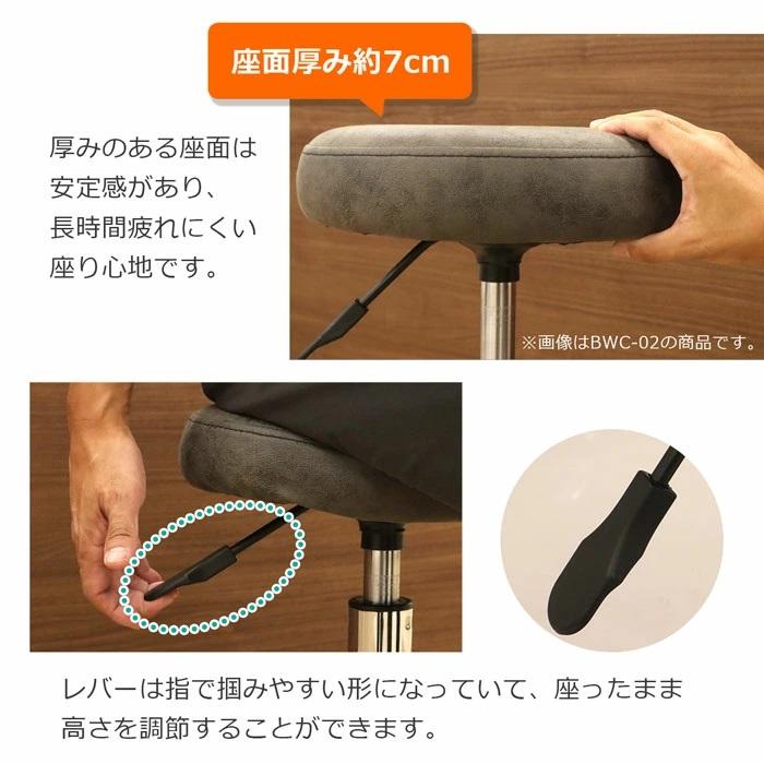 キャスター付き チェア　キッチンチェア　組立家具　昇降式　背もたれ　椅子　いす　イス　チェア　キャスター付き　bwc-01　沖縄・離島不可 | エイ・アイ・エス | 06