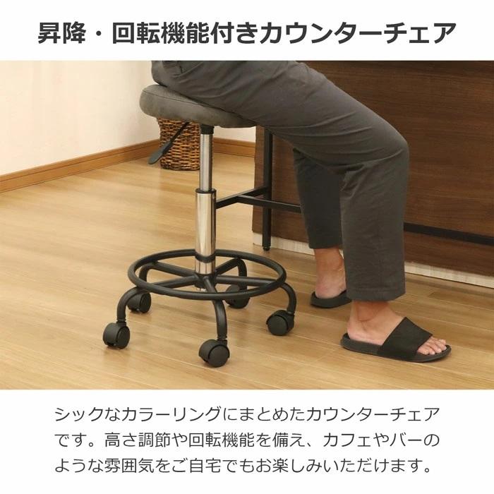 スツール キャスター付き  幅44 奥行41.7 座面高さ52〜68cm キッチンチェア 組立家具 送料無料 （沖縄・離島不可）高さ調整 昇降式 bwc - 02 | エイ・アイ・エス | 01