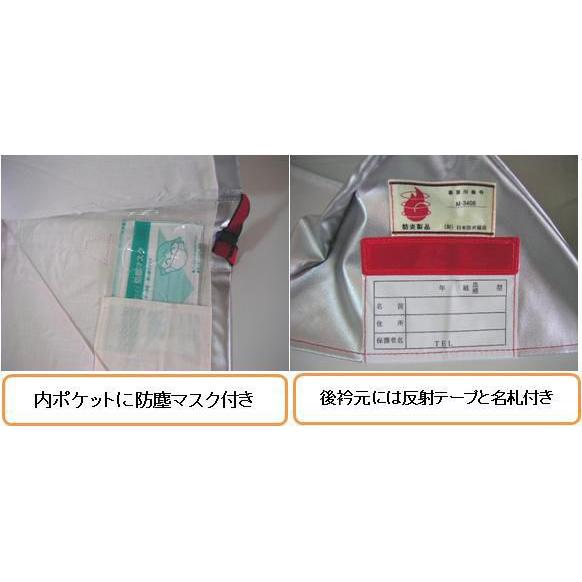 防災頭巾カバーセット　アルミ加工頭巾　ＥＳ　と コール天（ネイビーブルー）　セット  日本防炎協会認定品　座布団 小学生　防災ずきん　カバー付き 沖縄不可 |  | 04