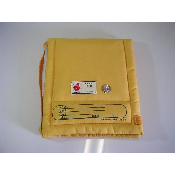 防災頭巾 幼稚園 保育園 幼児用 Sタイプ イエロー アウトレット品 しわ 日本防炎協会認定品 ３〜７才 90041 ずきん 大明企画 入園準備 幼児 沖縄不可 |  | 04