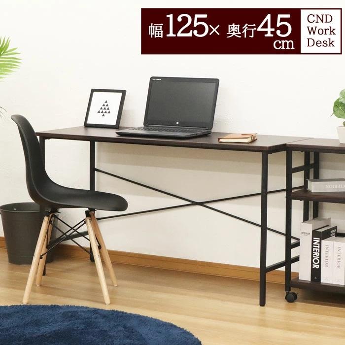 完売】平机　幅125cm CND-1250【代引き不可】【送料無料（沖縄・離島不可）】組立家具 ワークデスク 簡易デスク パソコンデスク オフィスデスク  学習用 学習机 | エイ・アイ・エス