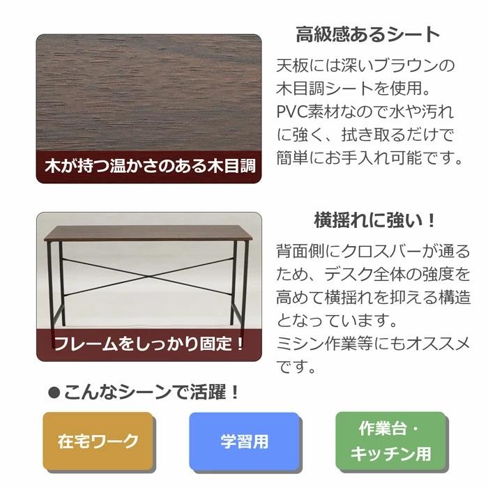 完売】平机　幅125cm CND-1250【代引き不可】【送料無料（沖縄・離島不可）】組立家具 ワークデスク 簡易デスク パソコンデスク オフィスデスク  学習用 学習机 | エイ・アイ・エス | 03