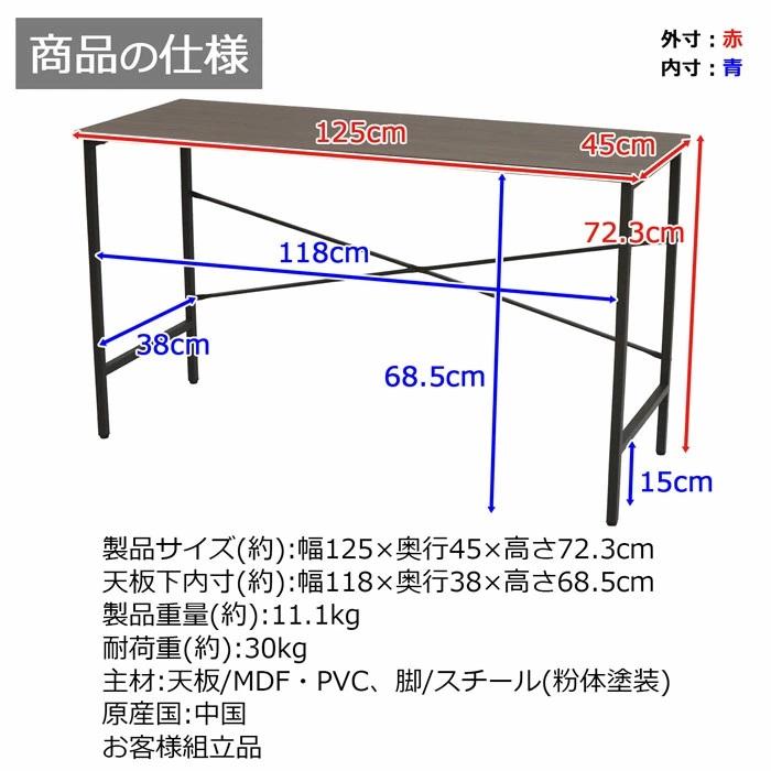 完売】平机　幅125cm CND-1250【代引き不可】【送料無料（沖縄・離島不可）】組立家具 ワークデスク 簡易デスク パソコンデスク オフィスデスク  学習用 学習机 | エイ・アイ・エス | 05
