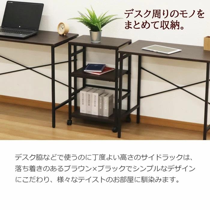 完売】サイドワゴン  3段 幅45 CND-450 代引き不可 送料無料（沖縄・離島不可）組立家具 作業台 キッチンワゴン 花台 サイドラック デスクワゴン ワゴンテーブル | エイ・アイ・エス | 01