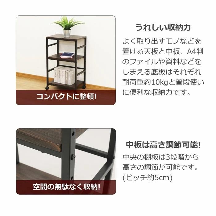 完売】サイドワゴン  3段 幅45 CND-450 代引き不可 送料無料（沖縄・離島不可）組立家具 作業台 キッチンワゴン 花台 サイドラック デスクワゴン ワゴンテーブル | エイ・アイ・エス | 03