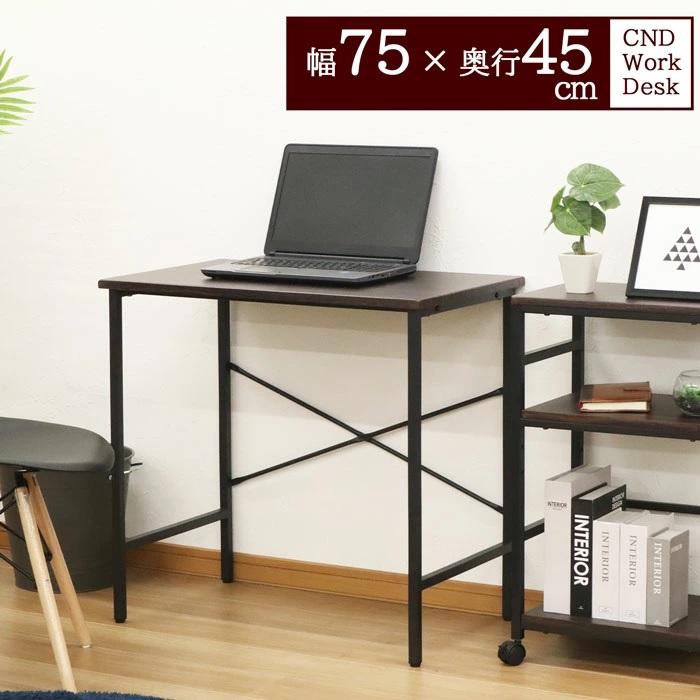 【完売】平机　幅75cm CND-750【代引き不可】【送料無料（沖縄・離島不可）】組立家具 ワークデスク 簡易デスク パソコンデスク オフィスデスク  学習用 学習机 | エイ・アイ・エス