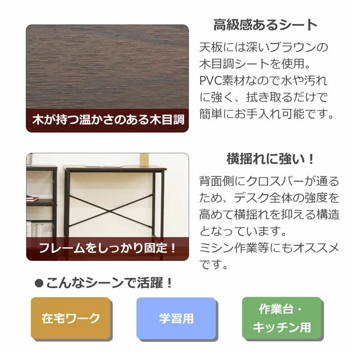 【完売】平机　幅75cm CND-750【代引き不可】【送料無料（沖縄・離島不可）】組立家具 ワークデスク 簡易デスク パソコンデスク オフィスデスク  学習用 学習机 | エイ・アイ・エス | 03