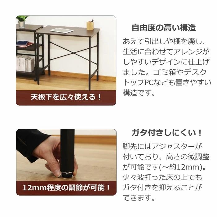 【完売】平机　幅75cm CND-750【代引き不可】【送料無料（沖縄・離島不可）】組立家具 ワークデスク 簡易デスク パソコンデスク オフィスデスク  学習用 学習机 | エイ・アイ・エス | 04