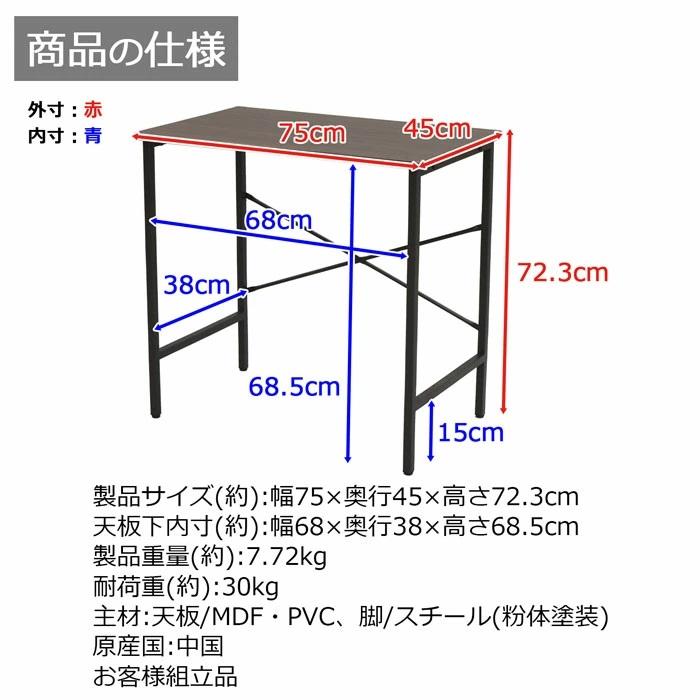 【完売】平机　幅75cm CND-750【代引き不可】【送料無料（沖縄・離島不可）】組立家具 ワークデスク 簡易デスク パソコンデスク オフィスデスク  学習用 学習机 | エイ・アイ・エス | 05