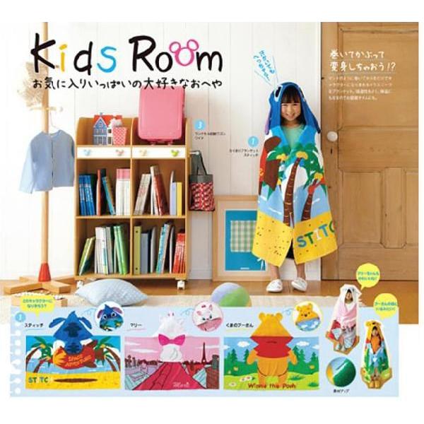 【販売終了】フード付きタオル「プーさん」 キャラクターバスタオル プールタオル ビーチタオル | Disney | 04