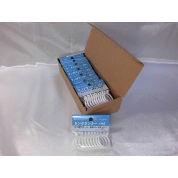 【販売終了】リングランナー（小）「ホワイト」（１００個）（10個入り袋ｘ10袋）アウトレット　カーテンフック |  | 02