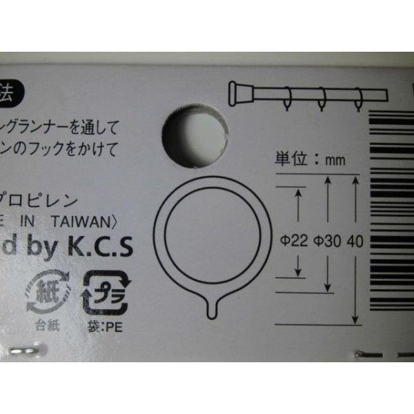 【販売終了】リングランナー（小）「ブラウン」（１００個）（10個入り袋ｘ10袋）アウトレット　カーテンフック |  | 01