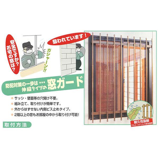 【当店での販売終了】窓格子 幅92×高さ65〜90cm Ｅ３７１２ 送料無料（北海道・沖縄・離島不可）代引き不可　窓ガード　面格子 |  | 01