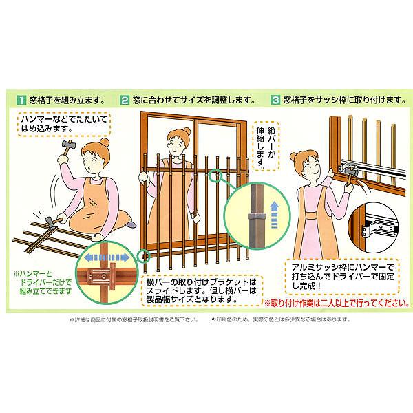 【当店での販売終了】窓格子 幅92×高さ90〜136cm Ｅ３７１３ 送料無料（北海道・沖縄・離島不可）代引き不可　窓ガード　面格子　 |  | 02