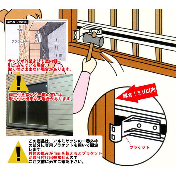 【当店での販売終了】窓格子 幅182×高さ43〜60cm Ｅ３７１７ 送料無料（北海道・沖縄・離島不可）代引き不可　窓ガード　面格子　 |  | 03