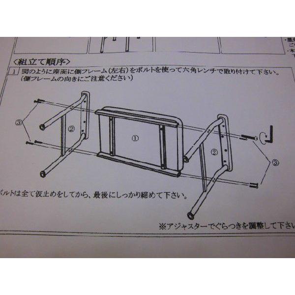 ◆【販売終了】スチール玄関ベンチ（ブラウン・組立式）送料無料 （沖縄・離島不可）玄関椅子　スツール サポートチェア　介護用補助椅子　いす　イス |  | 02