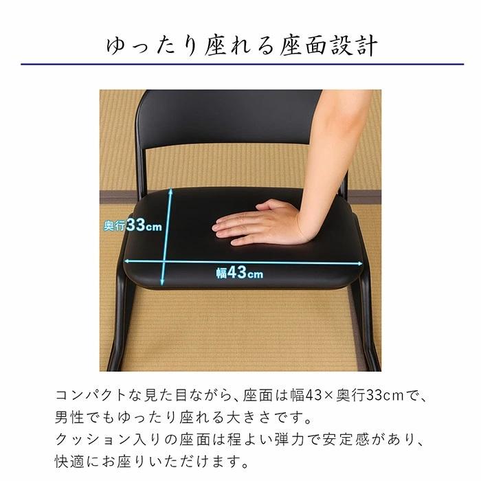 立上り楽 座椅子 完成品 ２脚セット ロータイプ ブラック ＢＫ 合成皮革（ＰＵ） ERCL-700 代引き不可 沖縄・離島不可 座敷椅子 スタッキングチェア 楽座イス | エイ・アイ・エス | 05