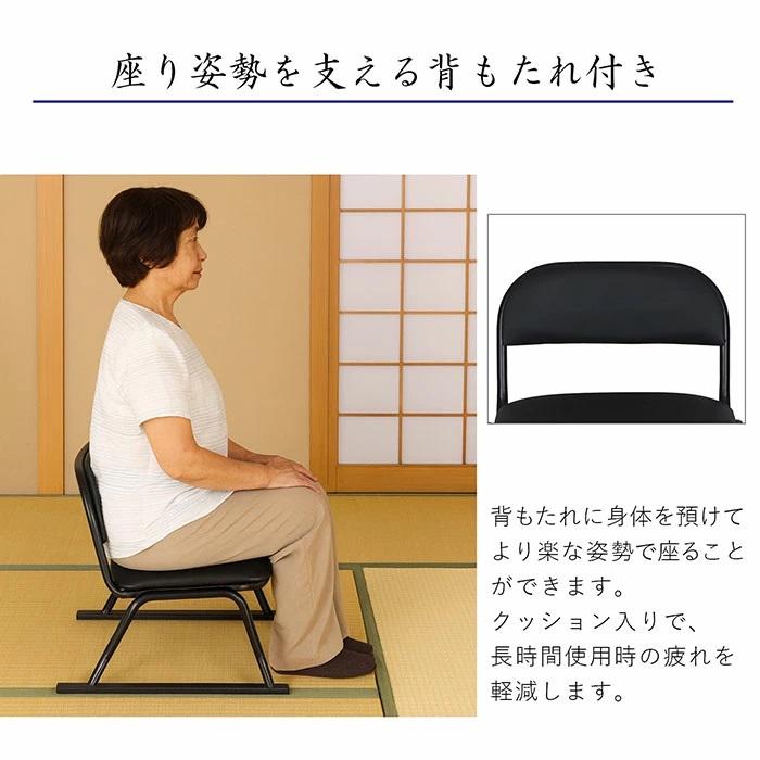 立上り楽 座椅子 完成品 １脚販売 ロータイプ ブラック ＢＫ 合成皮革（ＰＵ） ERCL-700 代引き不可 沖縄・離島不可 座敷椅子 スタッキングチェア 楽座イス | エイ・アイ・エス | 02