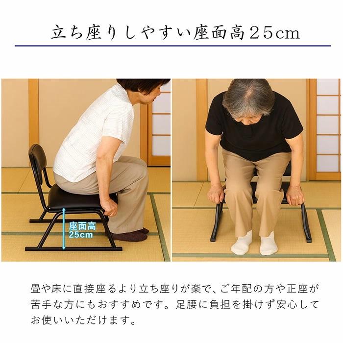 立上り楽 座椅子 完成品 １脚販売 ロータイプ ブラック ＢＫ 合成皮革（ＰＵ） ERCL-700 代引き不可 沖縄・離島不可 座敷椅子 スタッキングチェア 楽座イス | エイ・アイ・エス | 03