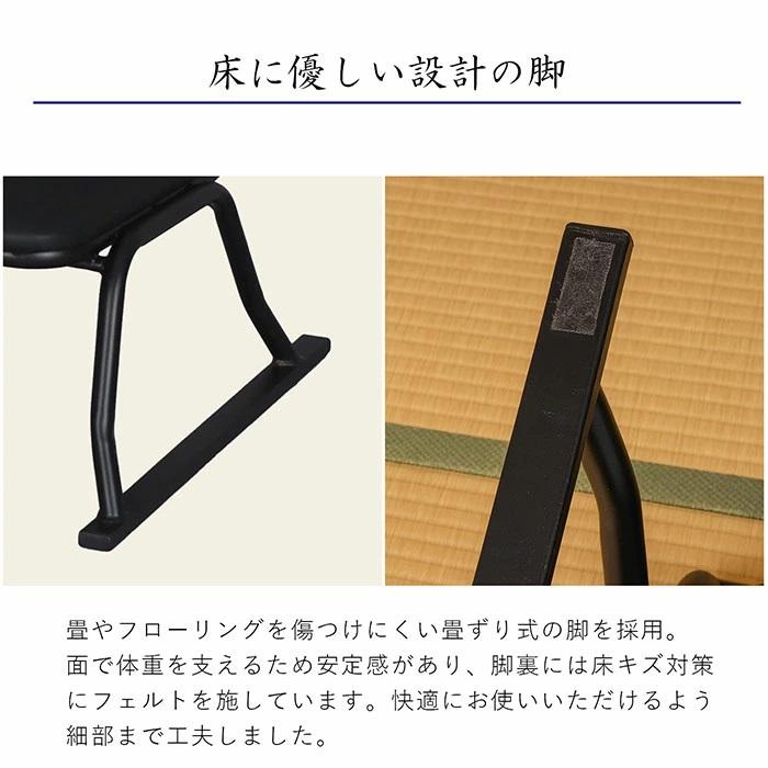 立上り楽 座椅子 完成品 １脚販売 ロータイプ ブラック ＢＫ 合成皮革（ＰＵ） ERCL-700 代引き不可 沖縄・離島不可 座敷椅子 スタッキングチェア 楽座イス | エイ・アイ・エス | 06