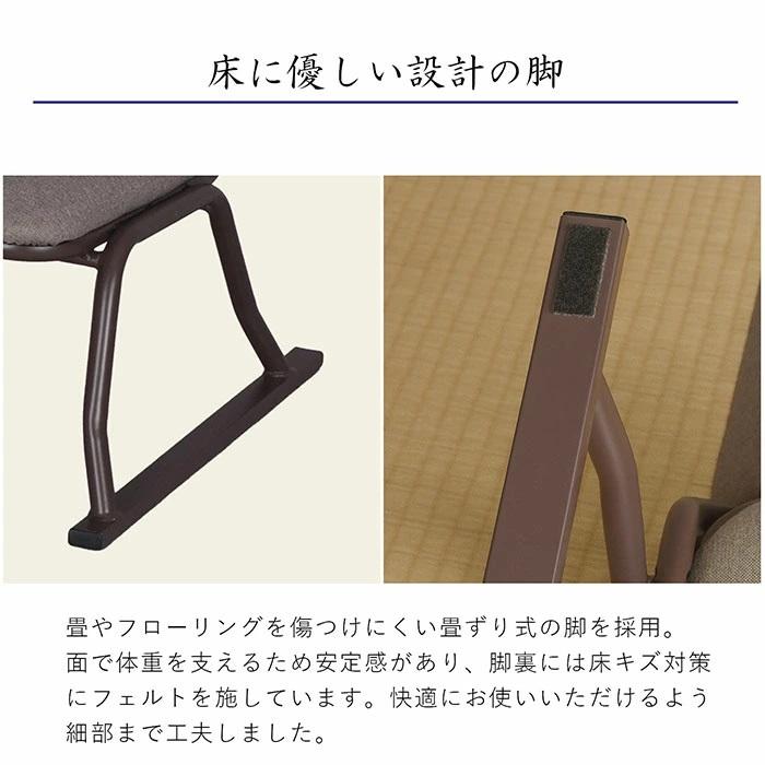 立上り楽 座椅子 完成品 ２脚セット ロータイプ ブラウン BR ファブリック（生地） ERCL-800 代引き不可 沖縄・離島不可 座敷椅子 スタッキングチェア 楽座イス | エイ・アイ・エス | 06