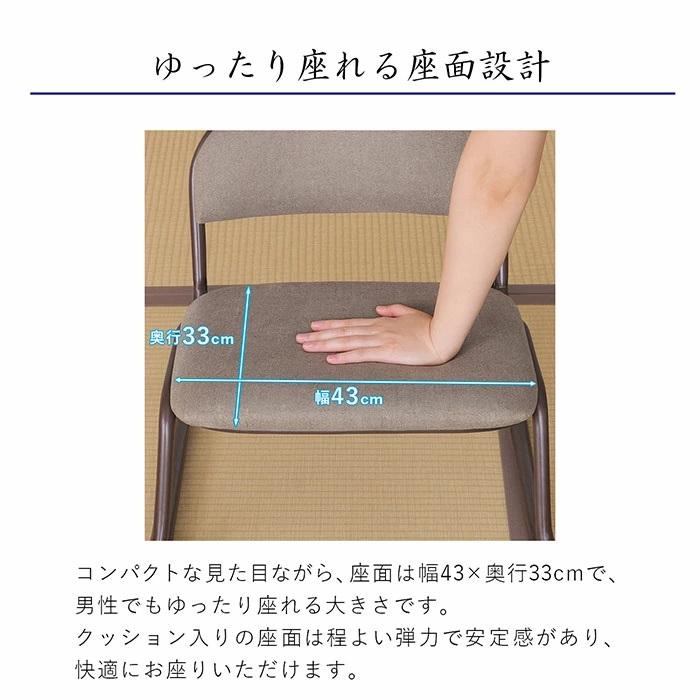 立上り楽 座椅子 完成品 １脚販売 ロータイプ ブラウン ＢＲ ファブリック（生地） ERCL-800 代引き不可 沖縄・離島不可 座敷椅子 スタッキングチェア 楽座イス | エイ・アイ・エス | 05
