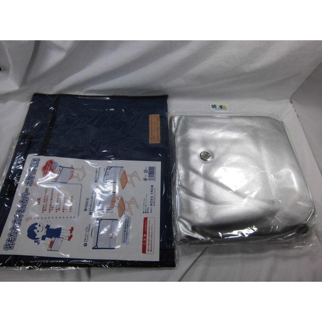 防災頭巾カバーセット アルミ加工ＥＳ防災頭巾 と 持ち手付き 防災頭巾カバー ネイビーブルー（濃い青）背もたれ セット カバー付き 防災頭巾 小学生 小学校 | 