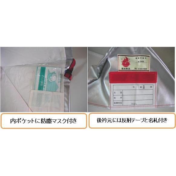 防災頭巾カバーセット アルミ加工ＥＳ防災頭巾 と 持ち手付き 防災頭巾カバー ネイビーブルー（濃い青）背もたれ セット カバー付き 防災頭巾 小学生 小学校 |  | 05
