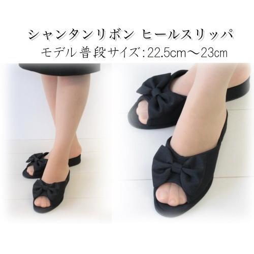 ヒール スリッパ 黒 ＢＫ リボン アウトレット品 ルームシューズ おしゃれ フォーマル 室内用 事務所用 仕事用 学校行事 かかと ヒールあり 沖縄不可 |  | 07