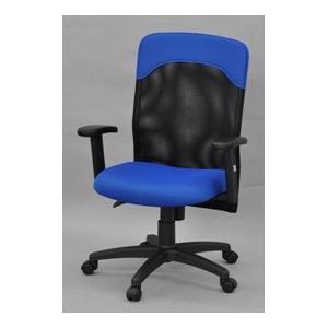 ◆【販売終了】肘付きワークチェア ブルー　背ロング  送料無料 （沖縄・離島不可）　ＯＡチェア　オフィスチェア　学習椅子　書斎椅子 | 