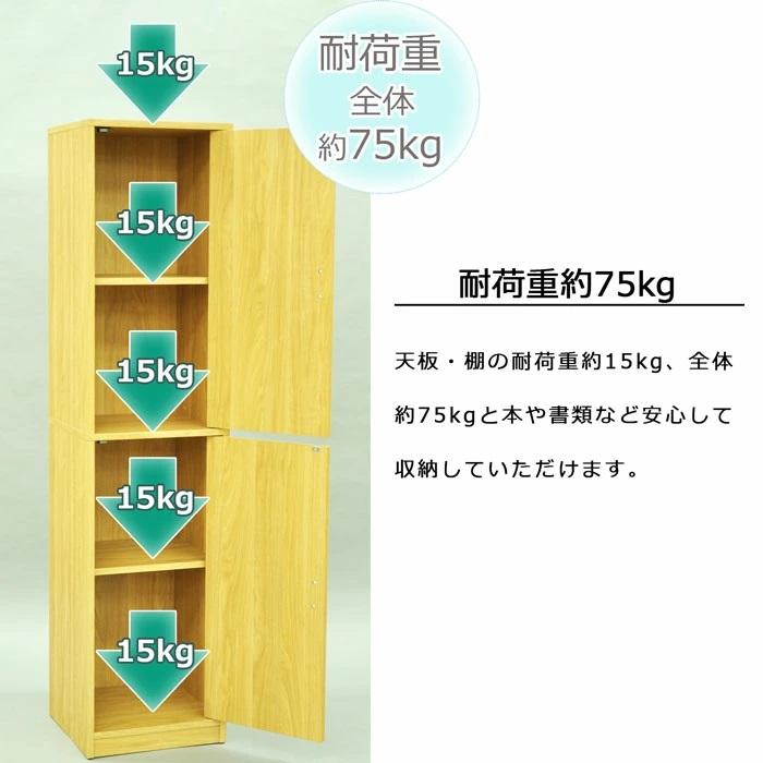 エイ・アイ・エス 4ドア 収納ボックス 4段 扉付き GTBX-004 送料無料 