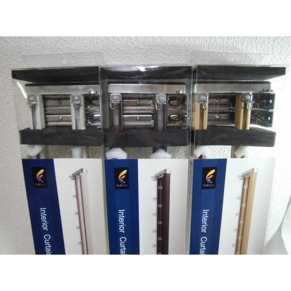 【販売終了】木目調伸縮ダブルカーテンレール（木目調）ロアール　3.0mＷ 送料無料（北海道・沖縄・離島不可） |  | 04