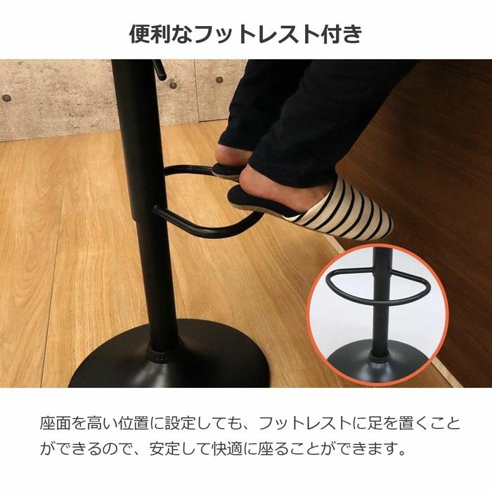 カウンターチェア 組立家具 椅子 ベージュ キッチンチェア バーチェア ダイニングチェア ハイチェア ラウンドチェア 高さ調整 昇降式 沖縄・離島不可 JHC-01 | エイ・アイ・エス | 05