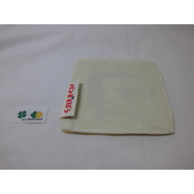 パンどろぼう コースター ４枚セット ポスト投函お届け （代引き・配達日・時間指定不可）送料無料  日本全国配達 キャラクター 正規ライセンス商品 モリシタ |  | 04