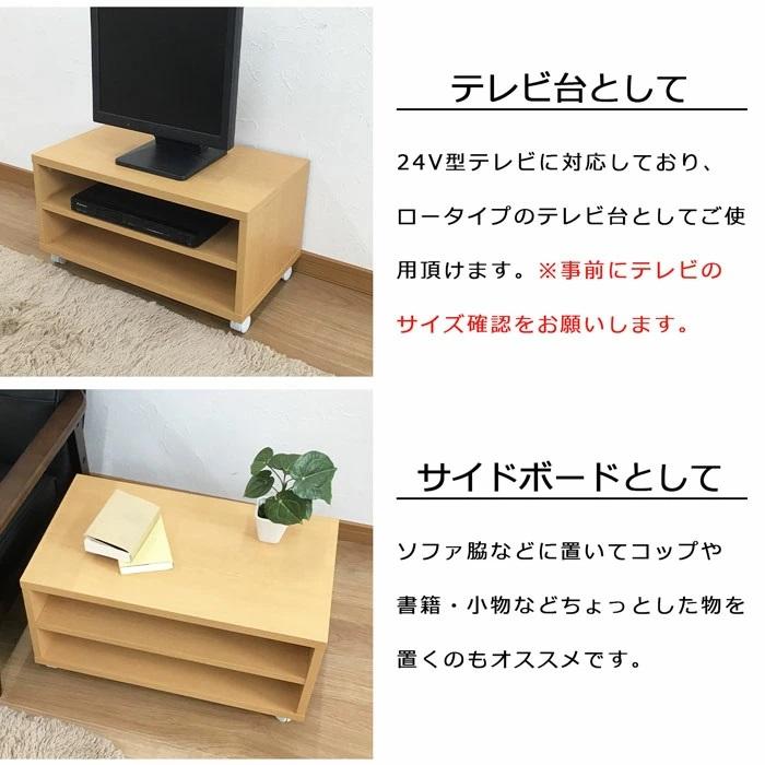 【販売終了】テレビ台　キャスター付きフリーラックＭ　CFR-2M 代引き不可　送料無料  沖縄・離島不可   オープンラック　ＡＶボード | エイ・アイ・エス | 01