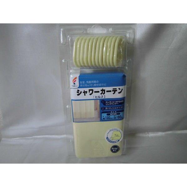 シャワーカーテン　ホワイト （薄いイエロー）　幅130ｘ長さ180ｃｍ　アウトレット品（生産終了デザイン）　ヒルズ　浴室カーテン　防カビ 　フルネス |  | 01