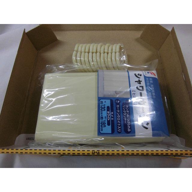 シャワーカーテン　ホワイト （薄いイエロー）　幅130ｘ長さ180ｃｍ　アウトレット品（生産終了デザイン）　ヒルズ　浴室カーテン　防カビ 　フルネス |  | 03