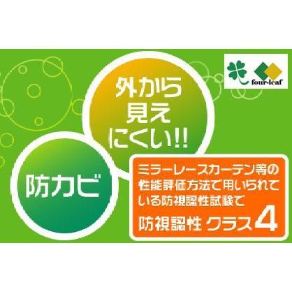 【販売終了】シャワーカーテン　ポスト入れお届け  ドット柄　幅140ｘ長さ150ｃｍ　送料無料　浴室カーテン　防視　目隠し　おしゃれ　デザイン |  | 01
